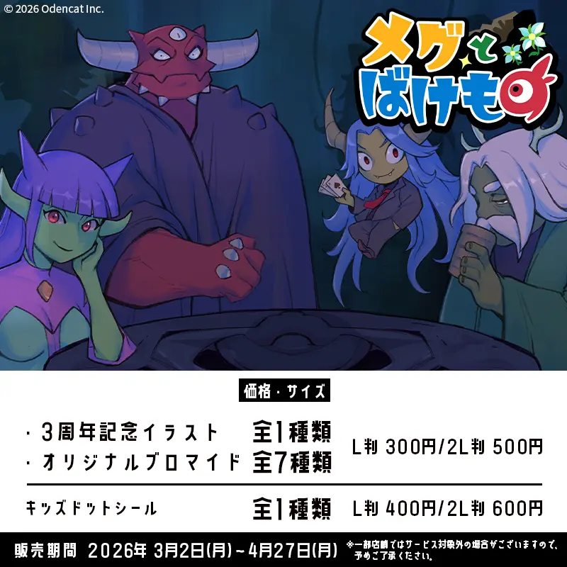 Lawson Print - Bromide Collection