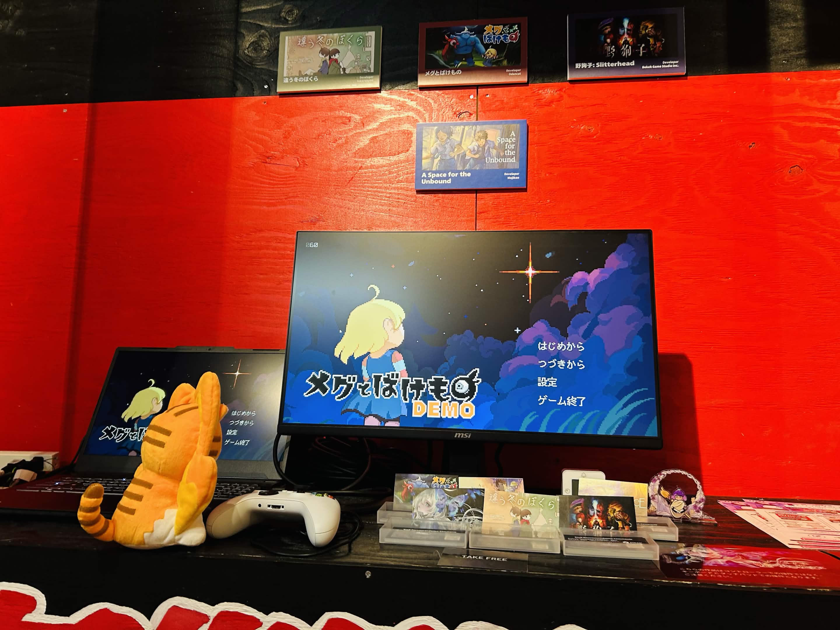 Shibuya PARCO GAME CENTER