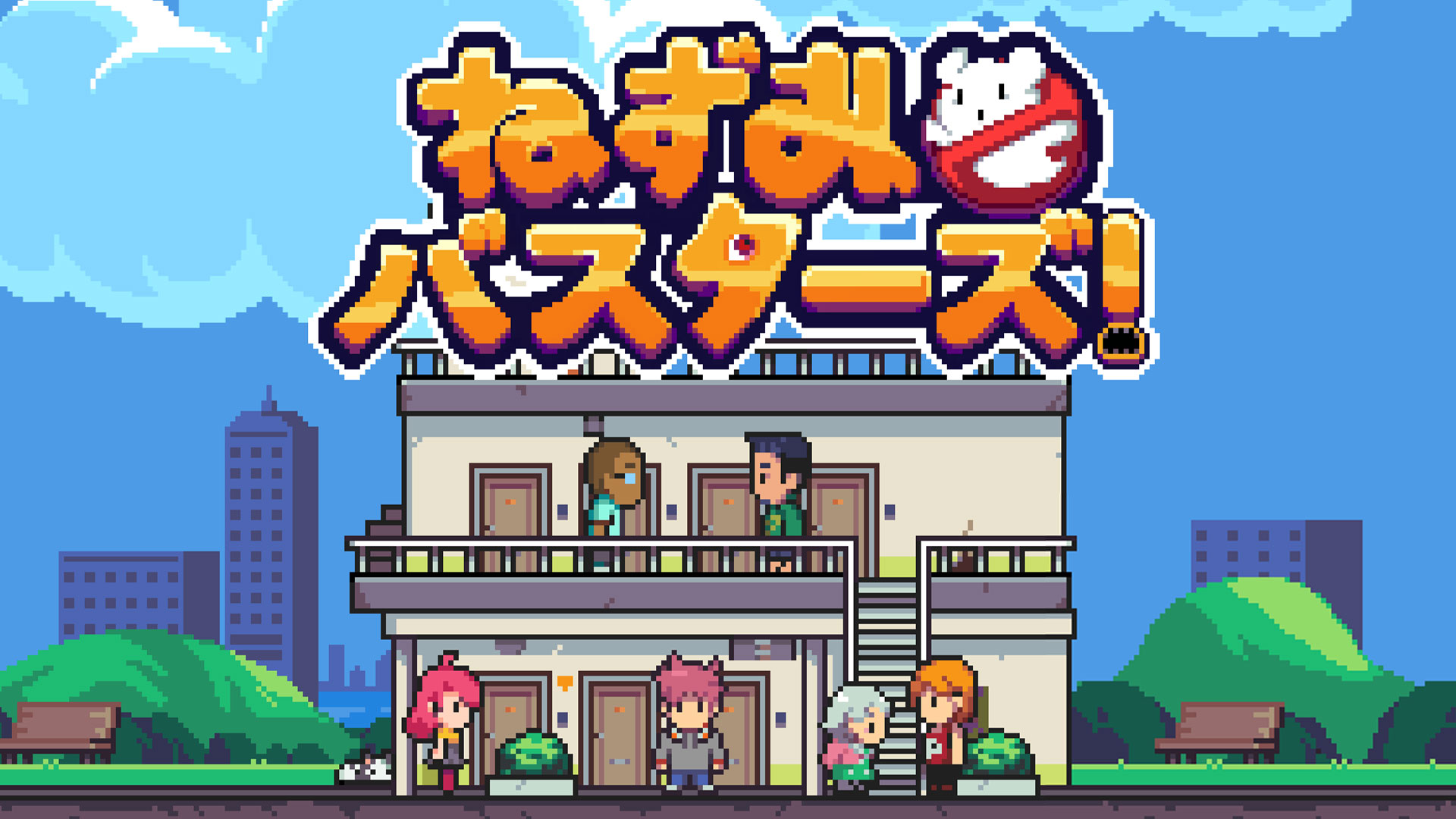 タイトル入りヒーローアート Alt